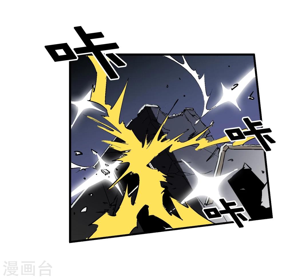 第3话 我想活下去(1/2)-第4话