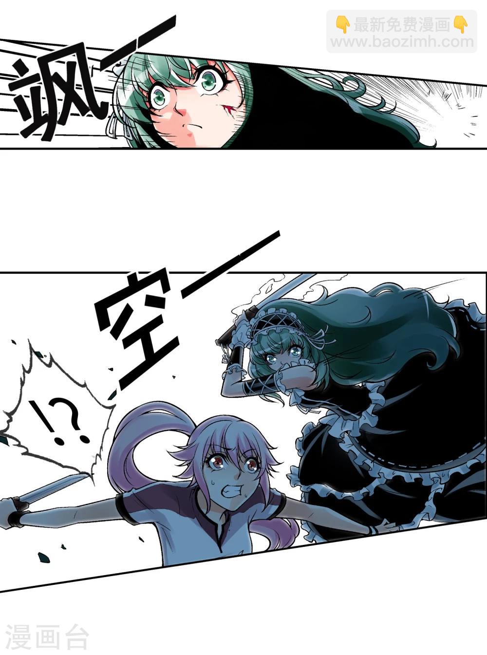 第3话 我想活下去(1/2)-第4话