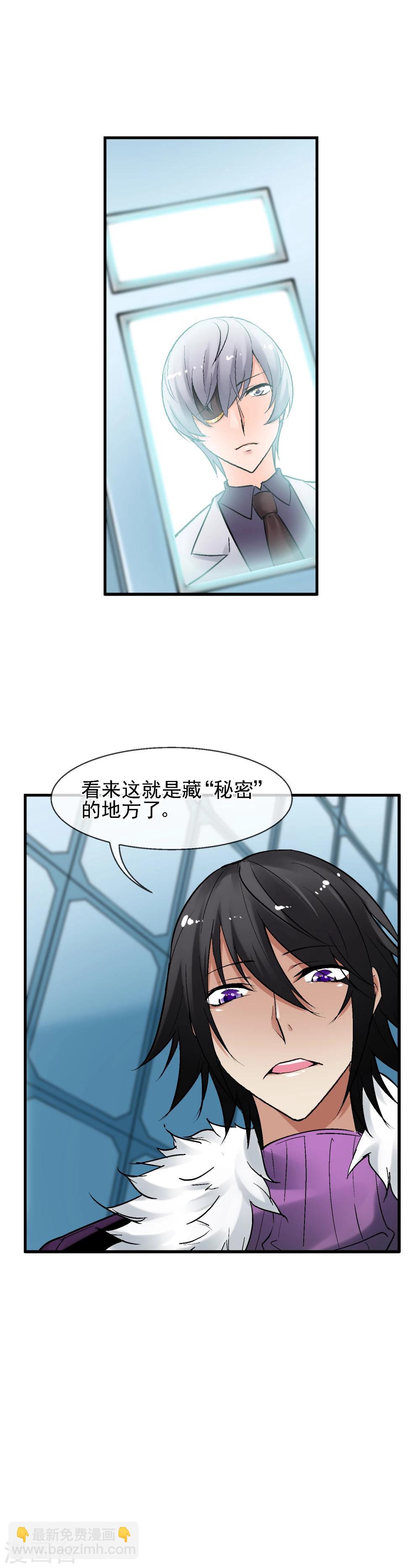 第32话 仇敌当前-第36话