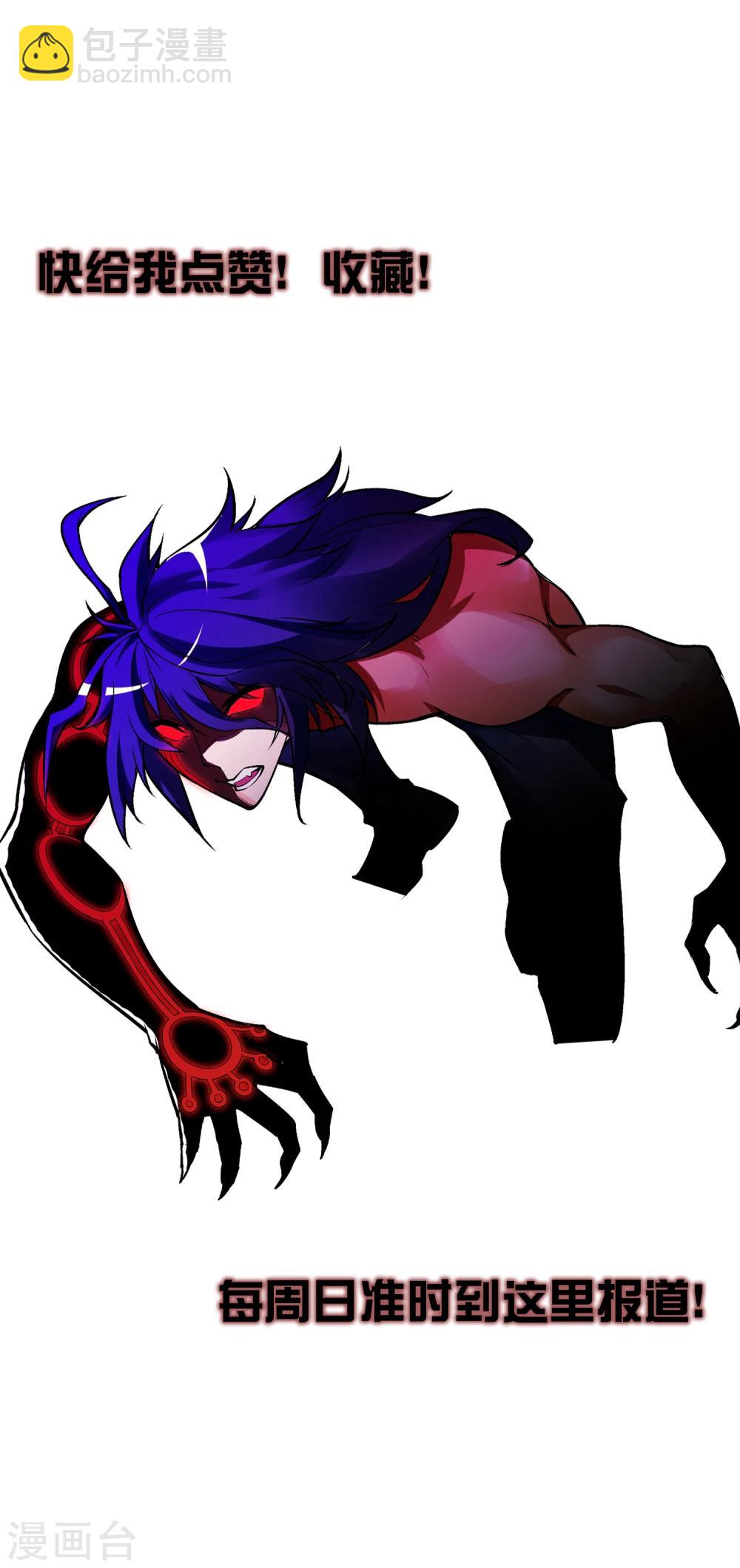 第32话 仇敌当前-第36话