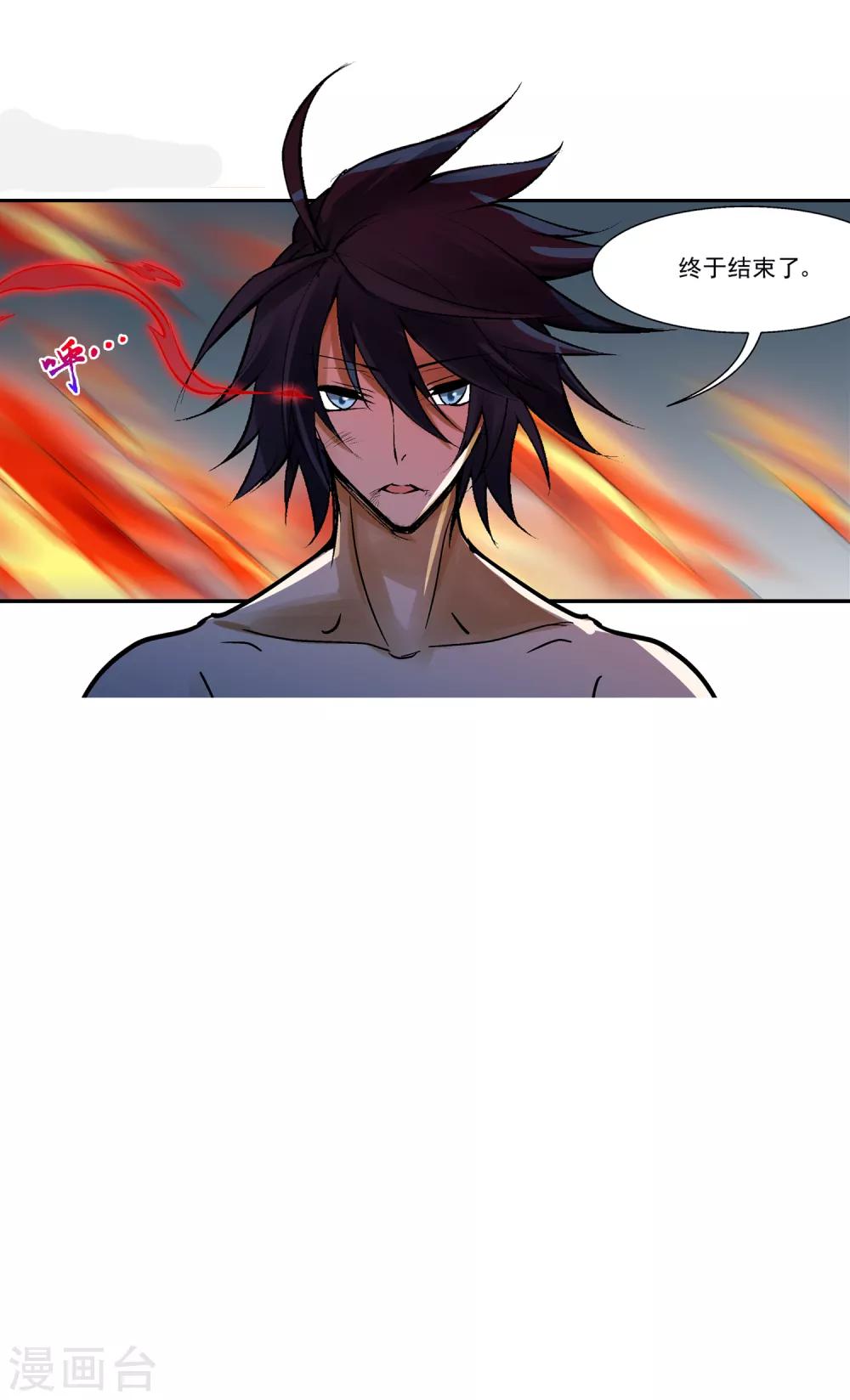 第38话 仇敌之死-第42话