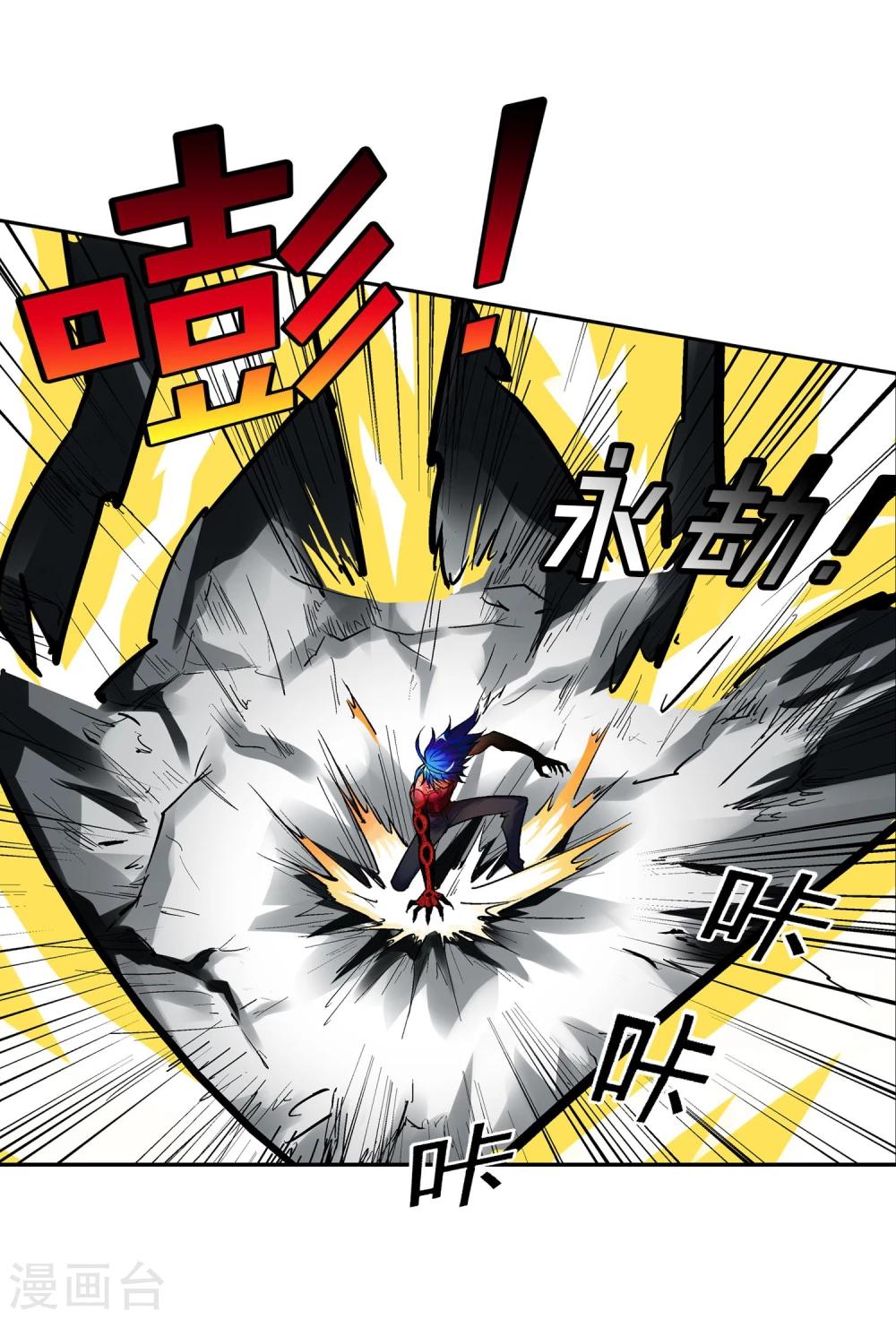 第5话 黎明终会到来-第6话