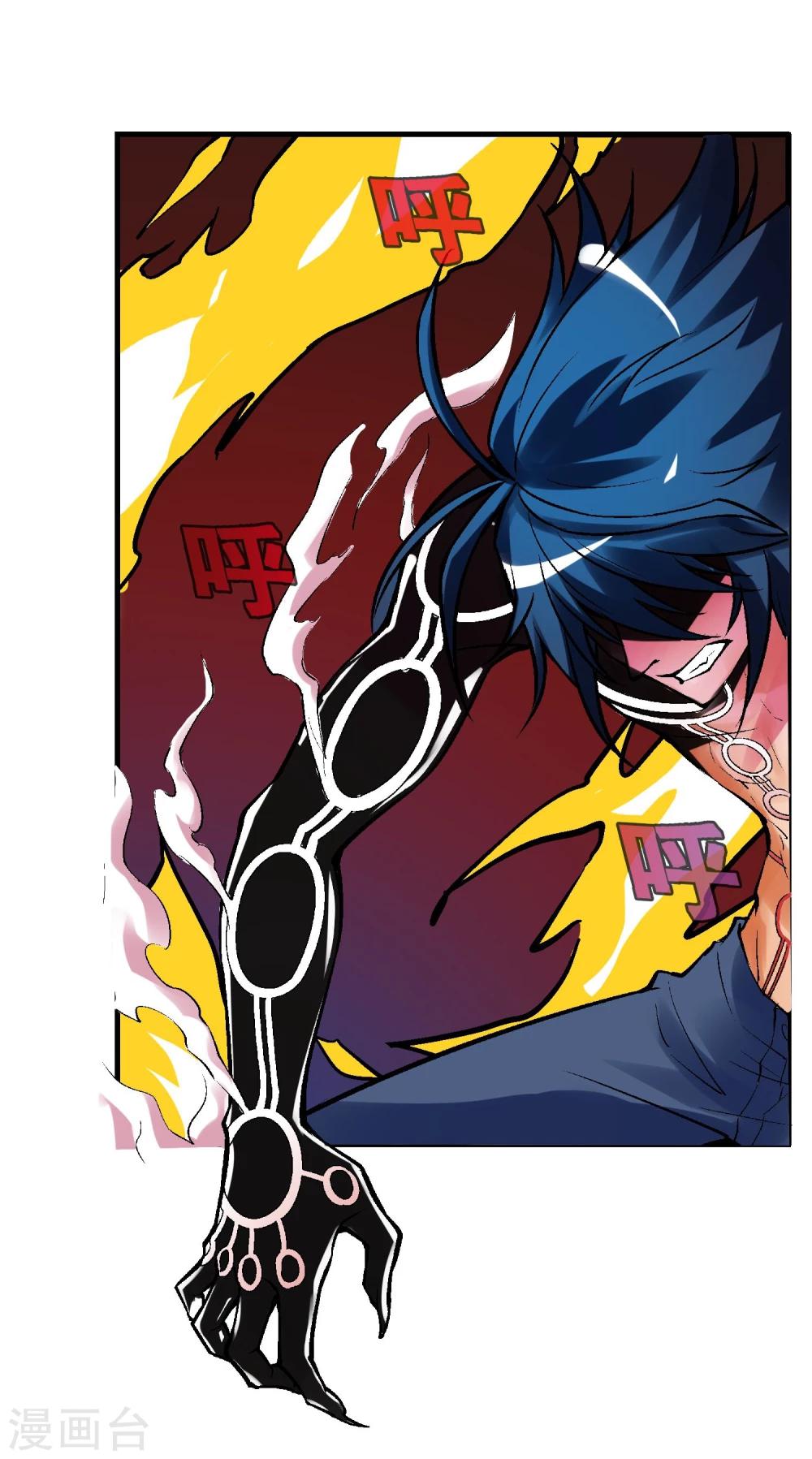 第5话 黎明终会到来-第6话