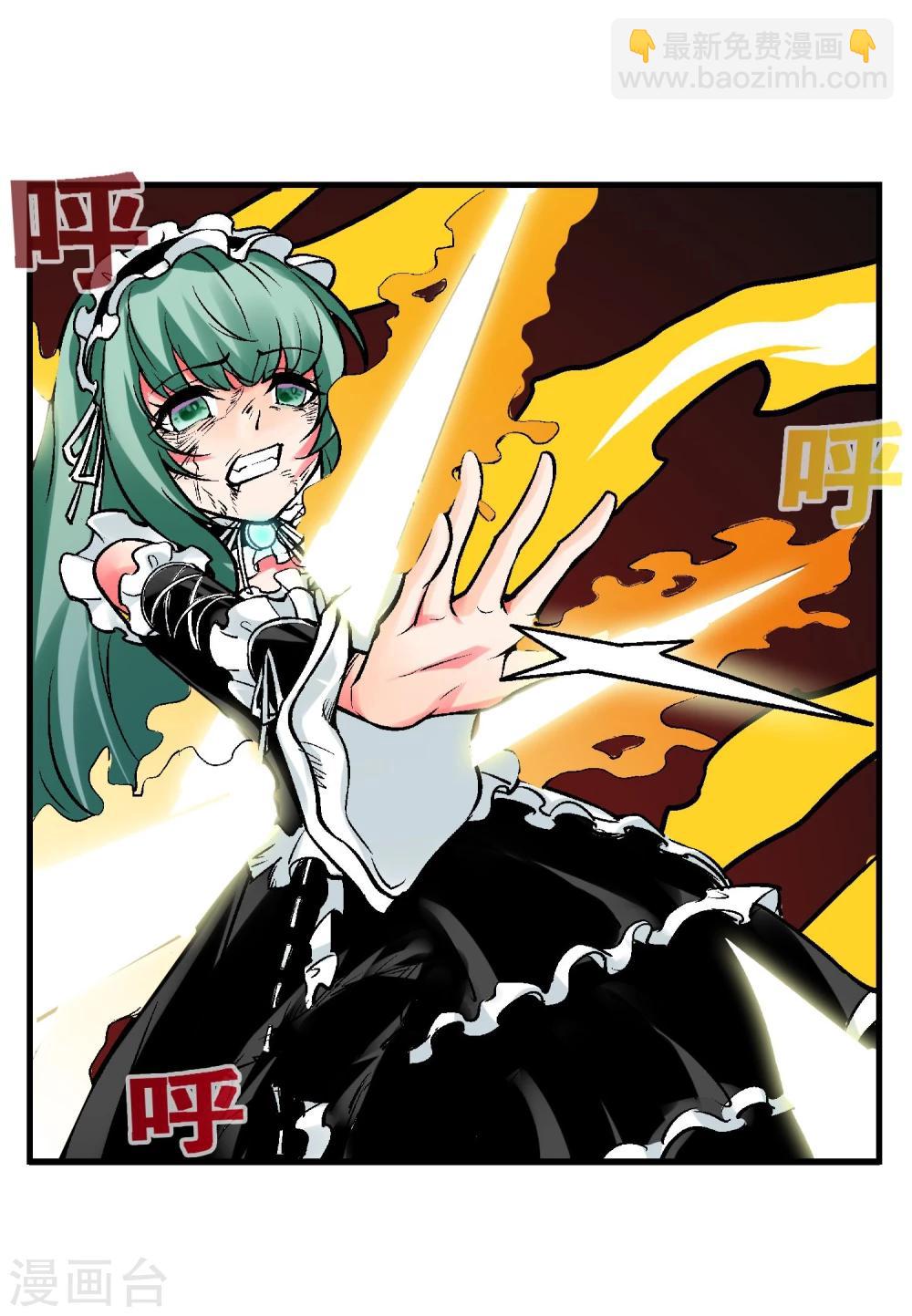 第5话 黎明终会到来-第6话