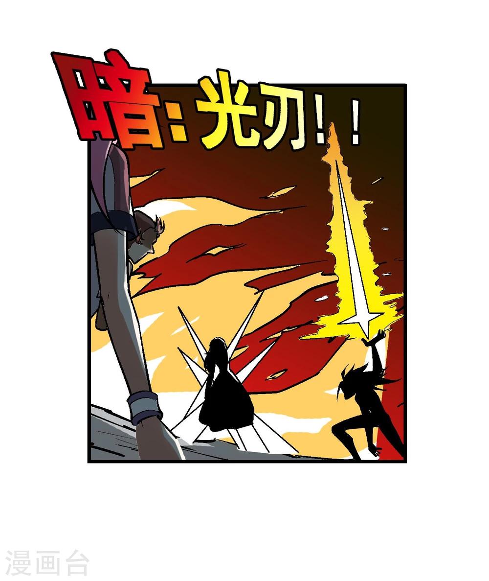 第5话 黎明终会到来-第6话