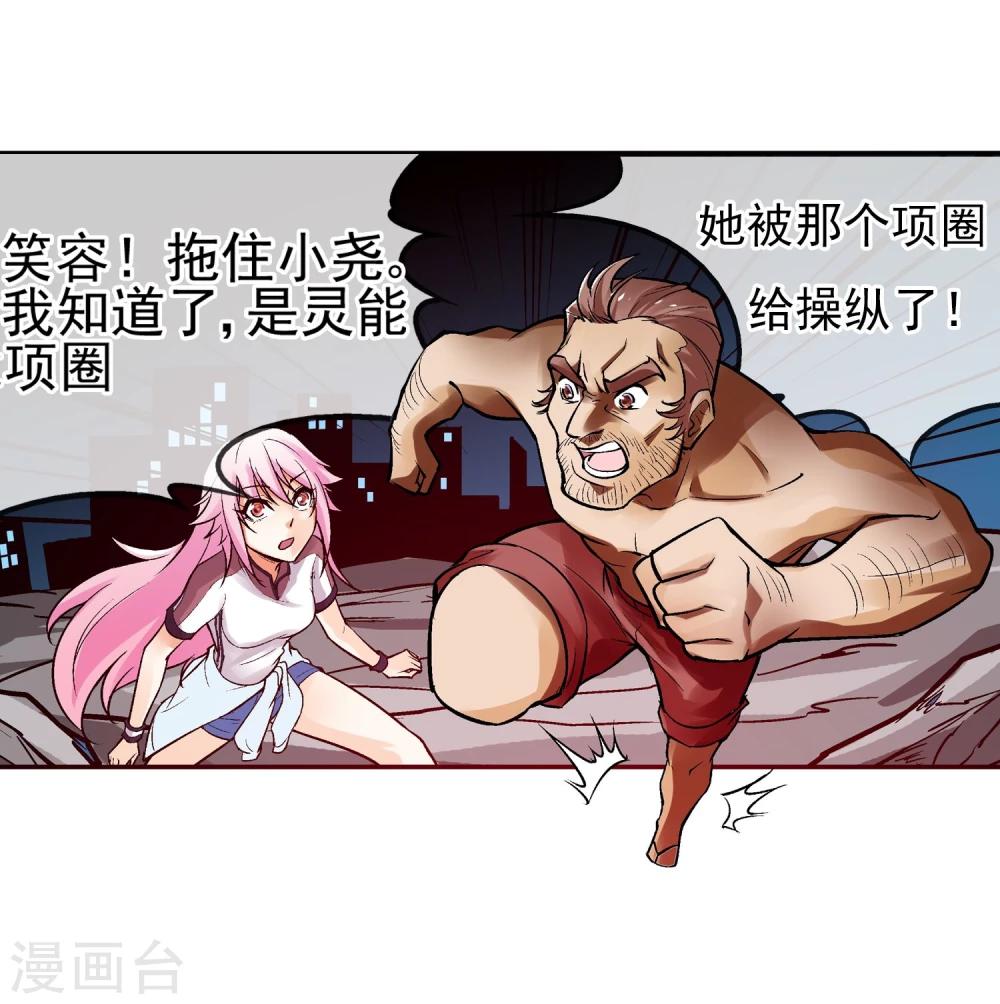 第5话 黎明终会到来-第6话