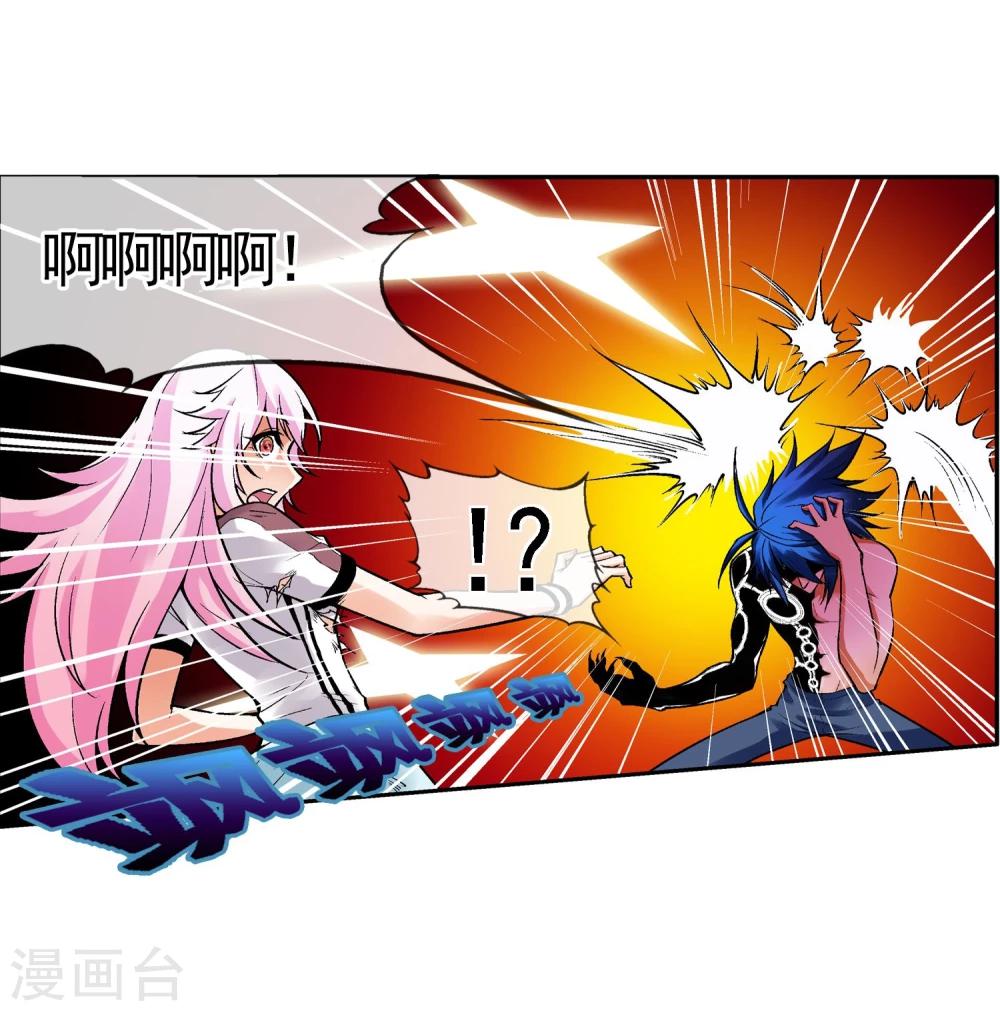 第5话 黎明终会到来-第6话