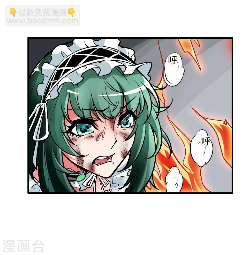 第5话 黎明终会到来-第6话