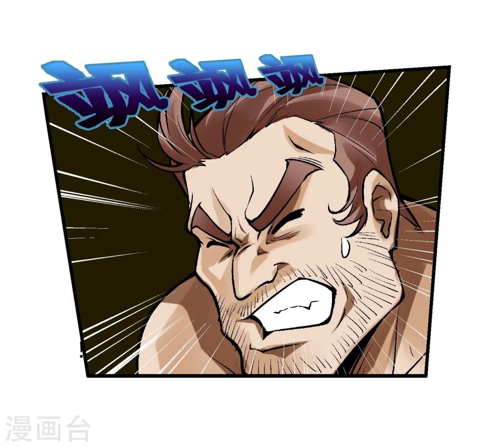 第5话 黎明终会到来-第6话