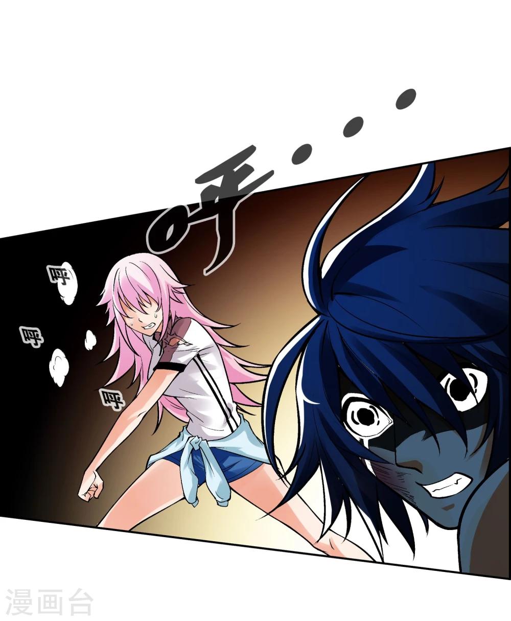 第5话 黎明终会到来-第6话