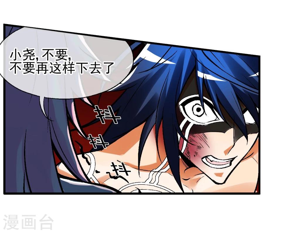 第5话 黎明终会到来-第6话