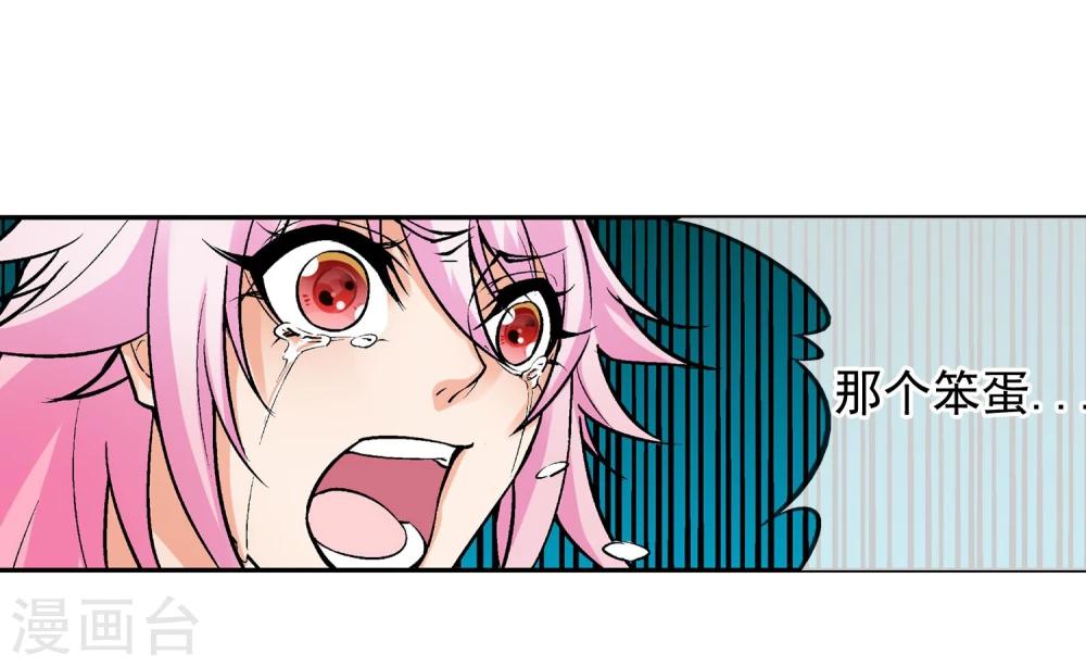 第5话 黎明终会到来-第6话