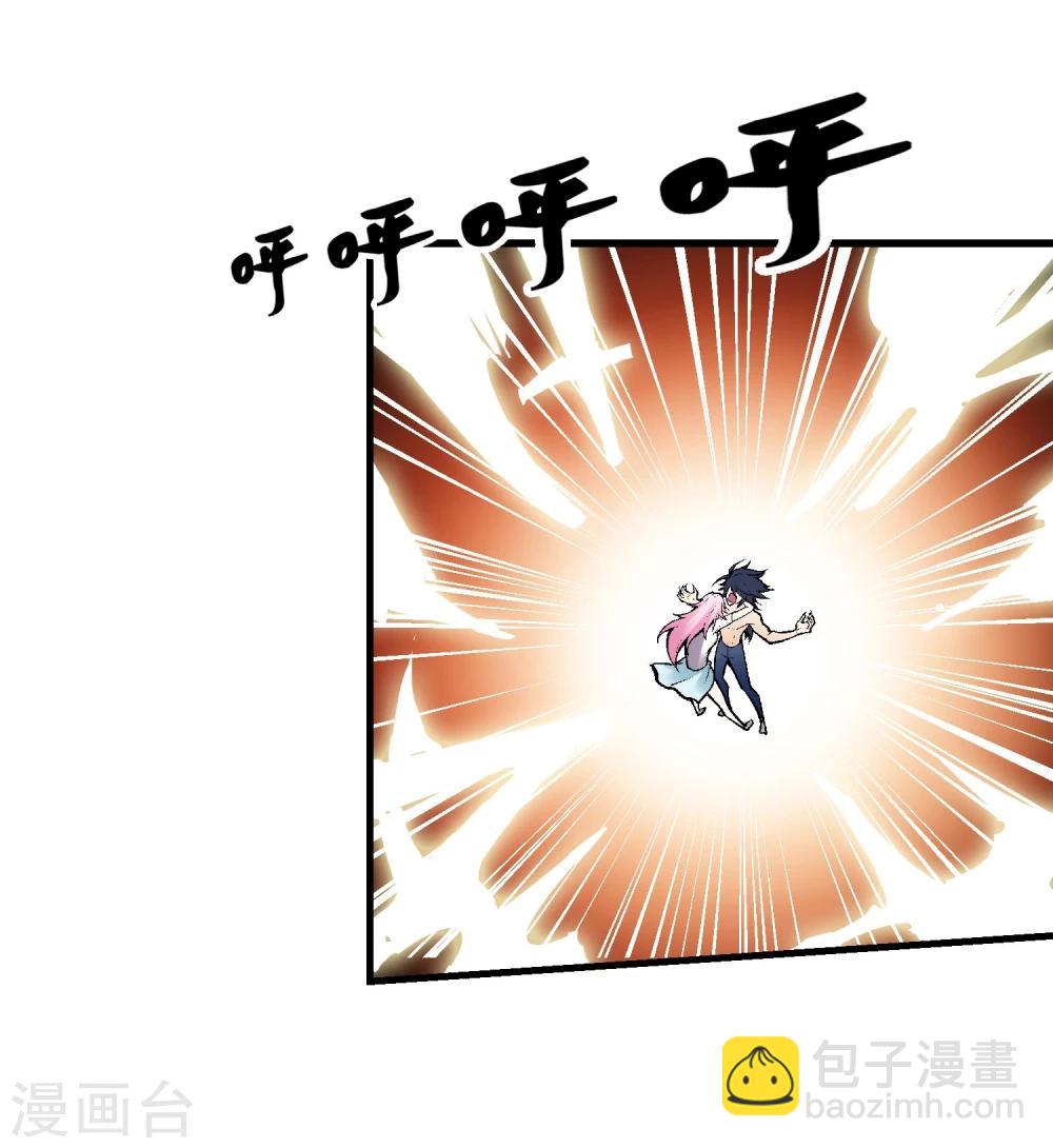 第5话 黎明终会到来41