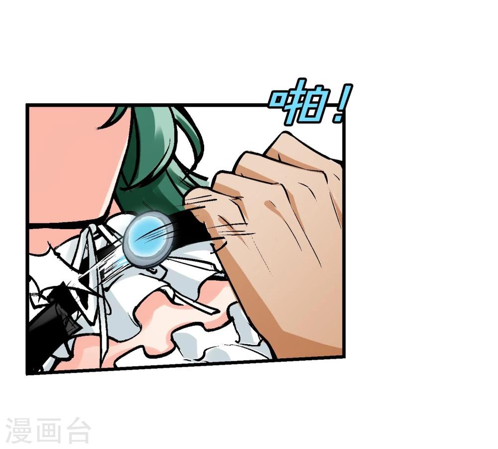 第5话 黎明终会到来-第6话