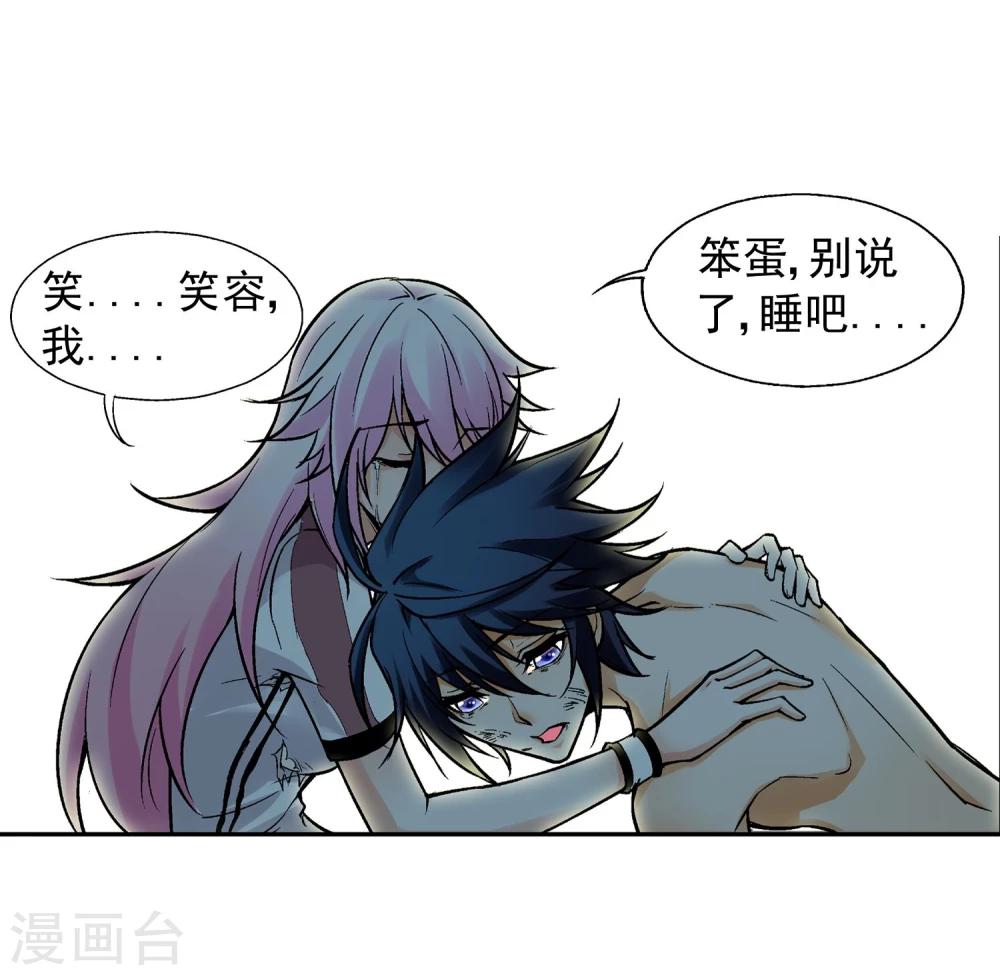 第5话 黎明终会到来-第6话