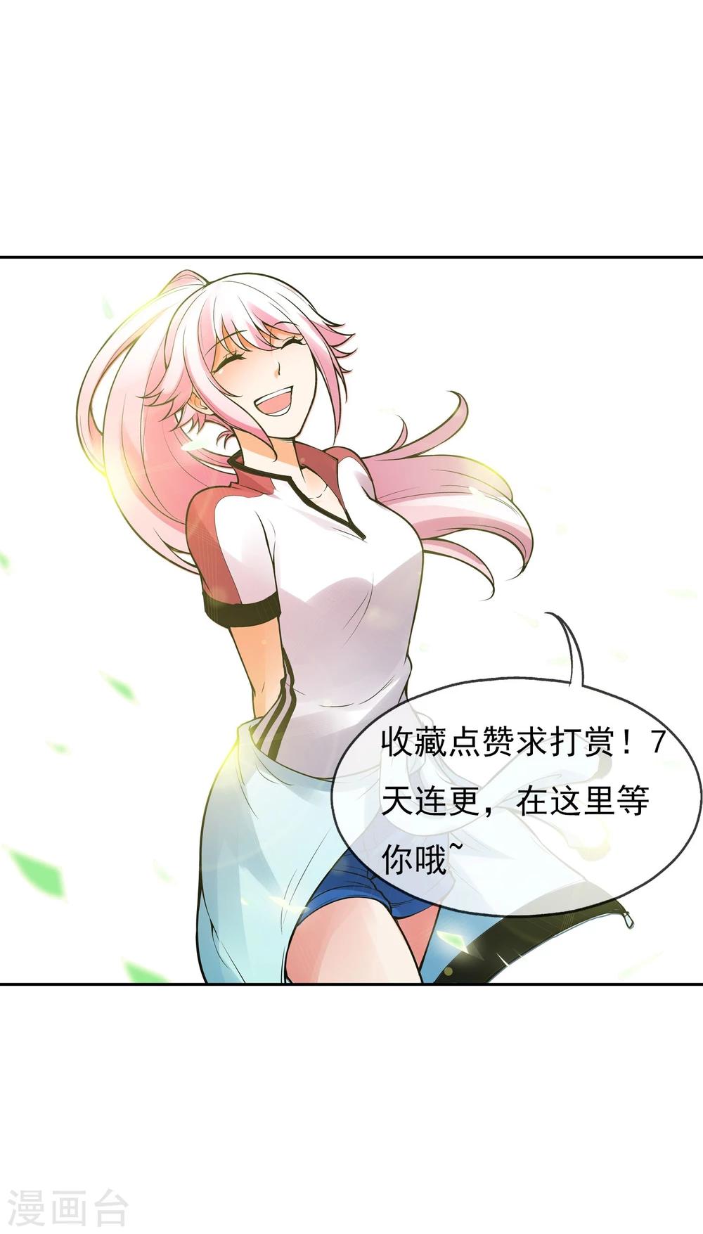 第5话 黎明终会到来-第6话