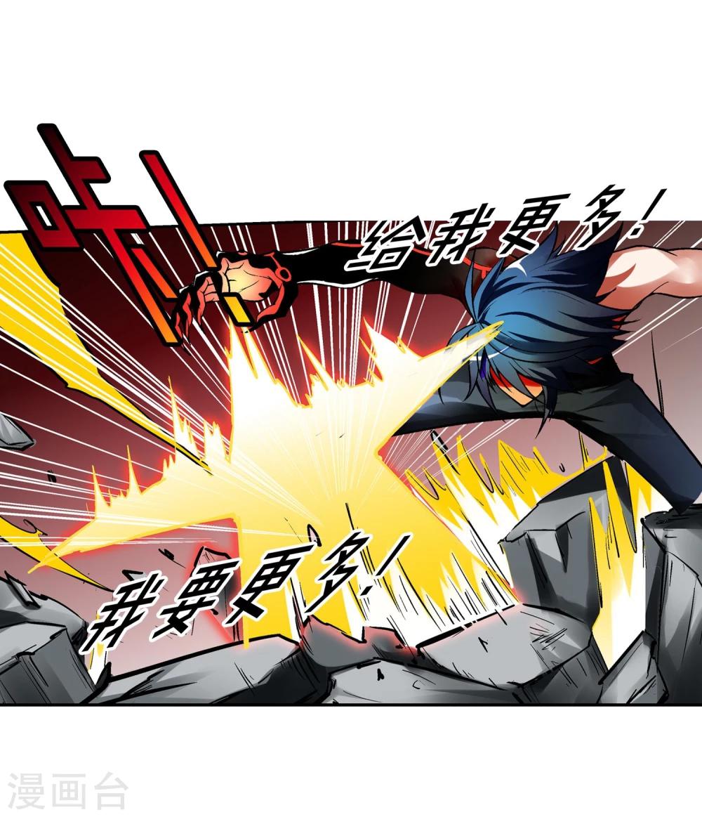 第5话 黎明终会到来-第6话