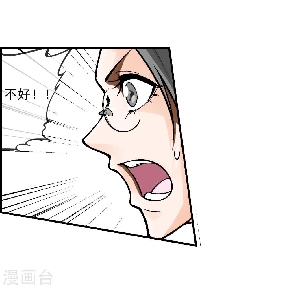 第5话 黎明终会到来-第6话