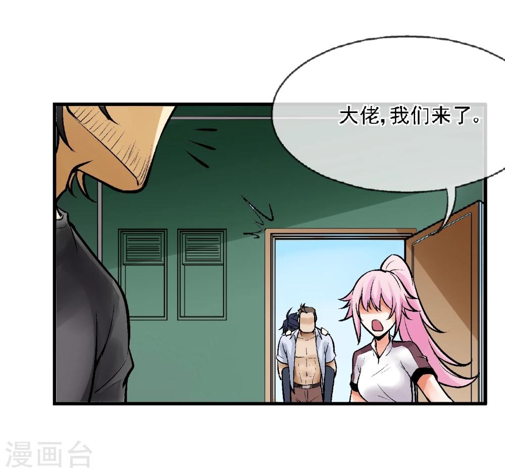 第7话 渡鸦-第8话