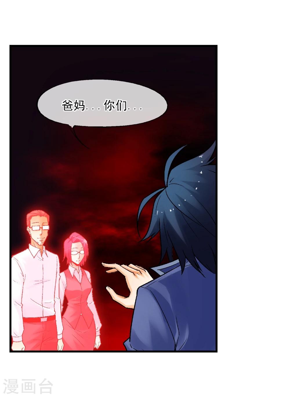 第7话 渡鸦-第8话