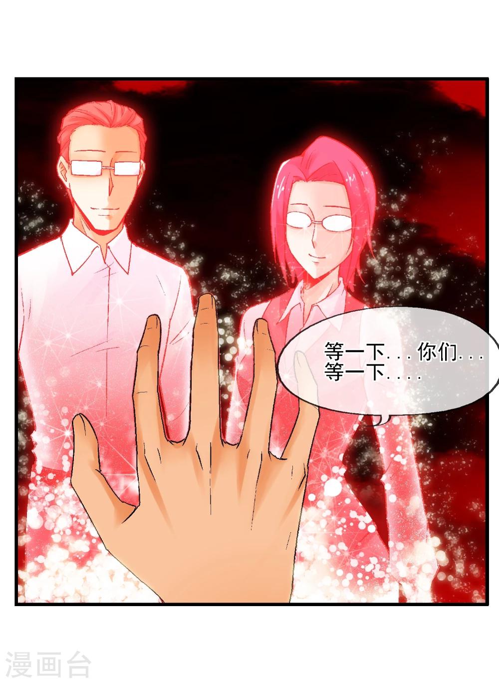 第7话 渡鸦-第8话