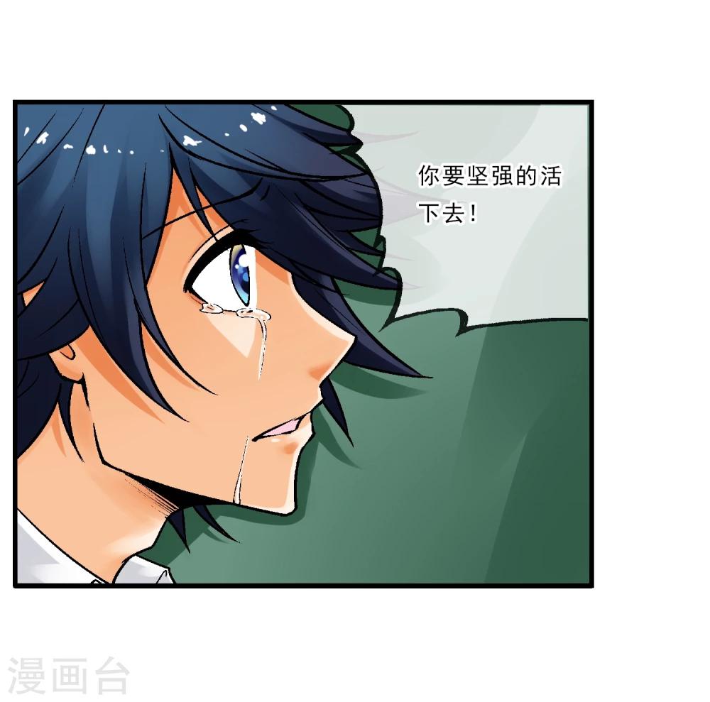 第7话 渡鸦-第8话