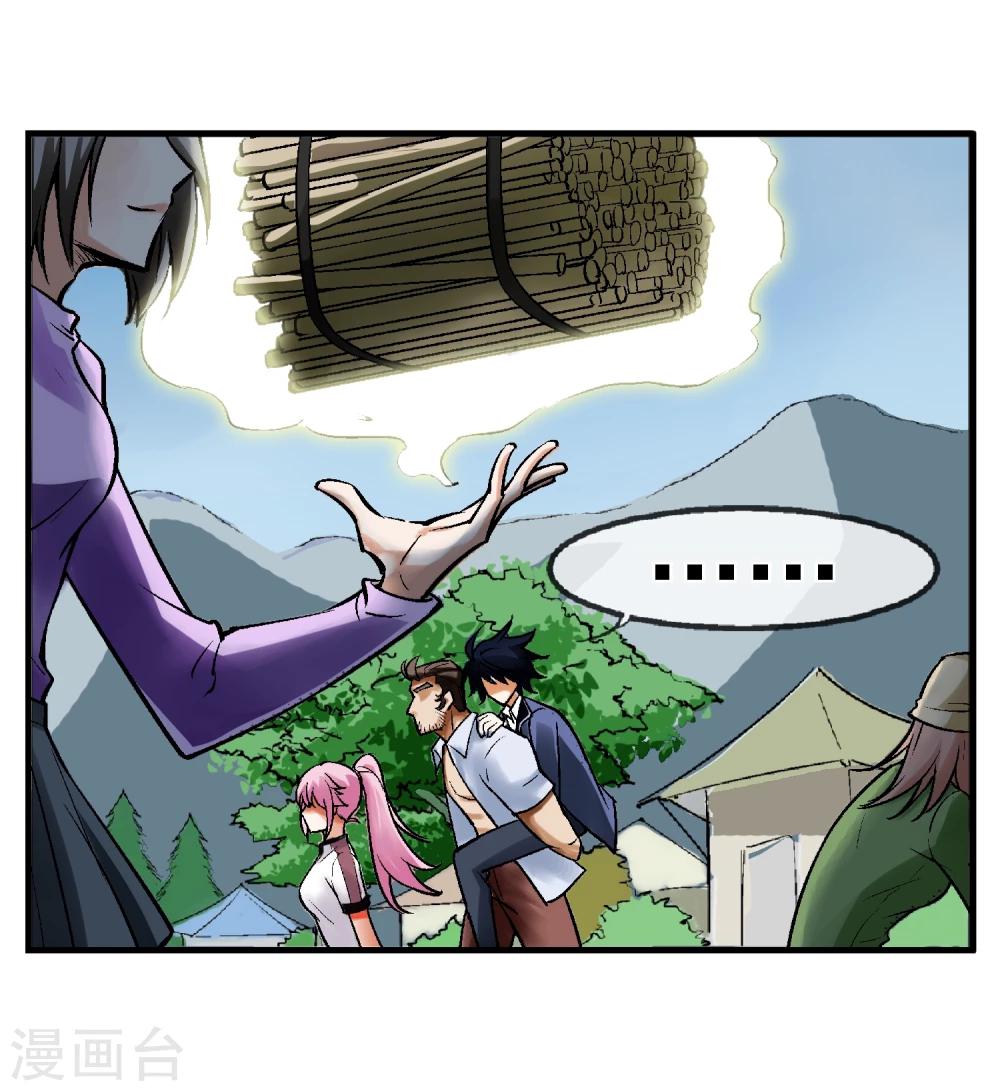 第7话 渡鸦-第8话