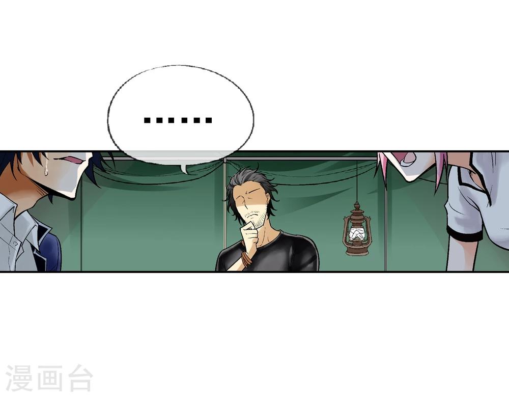 第7话 渡鸦-第8话