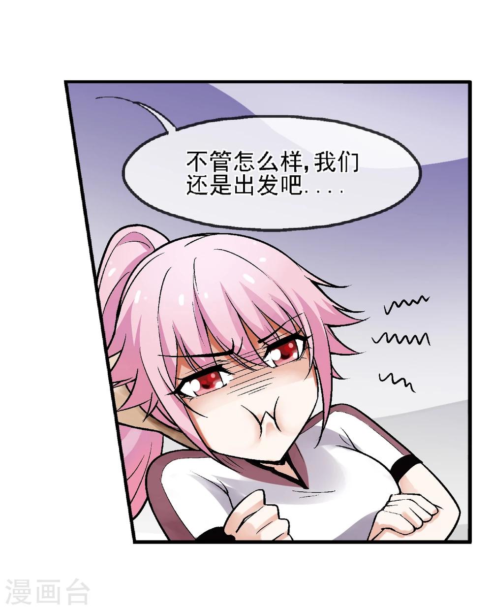 第7话 渡鸦-第8话