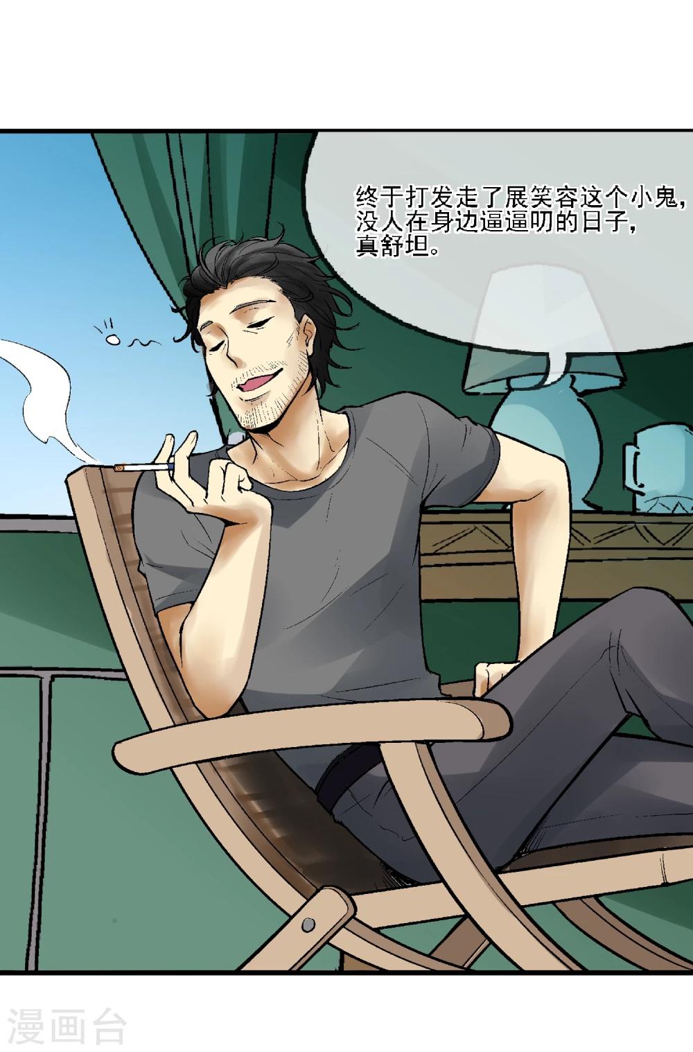 第7话 渡鸦-第8话