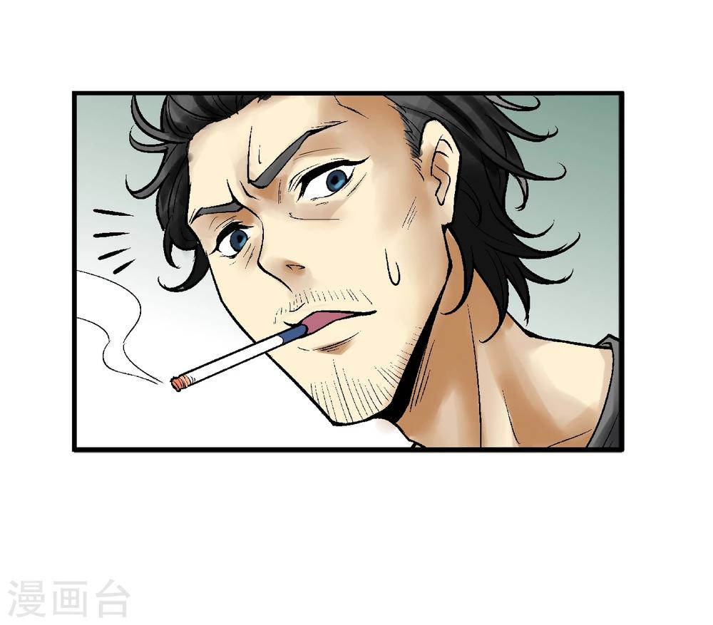 第7话 渡鸦-第8话