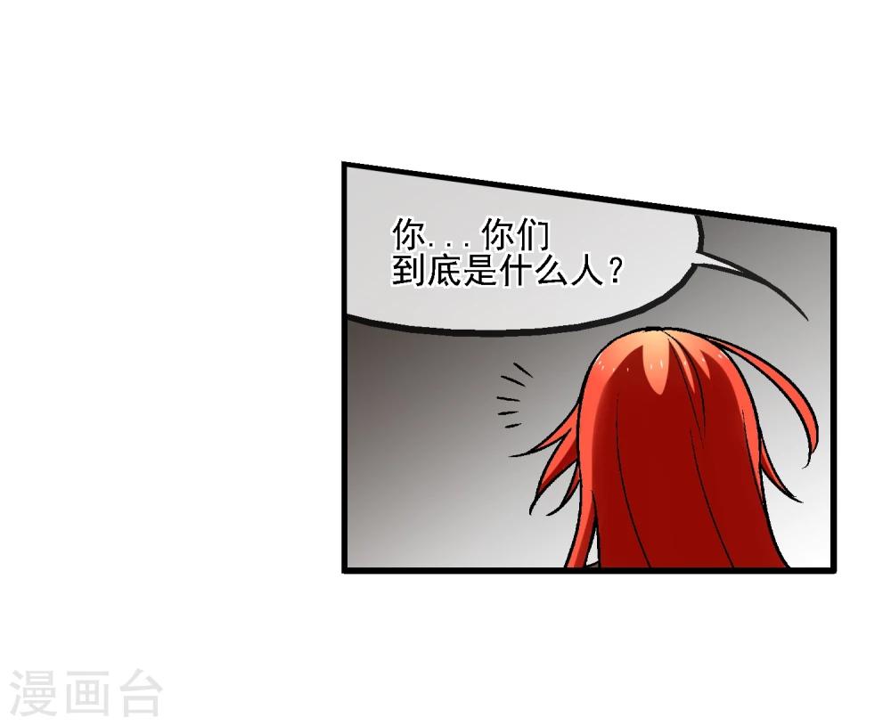 第9话 异能五人组-第10话