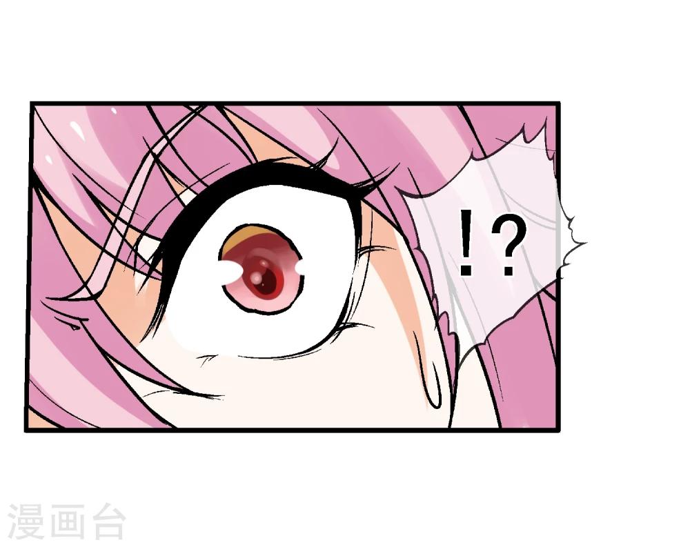 第9话 异能五人组-第10话