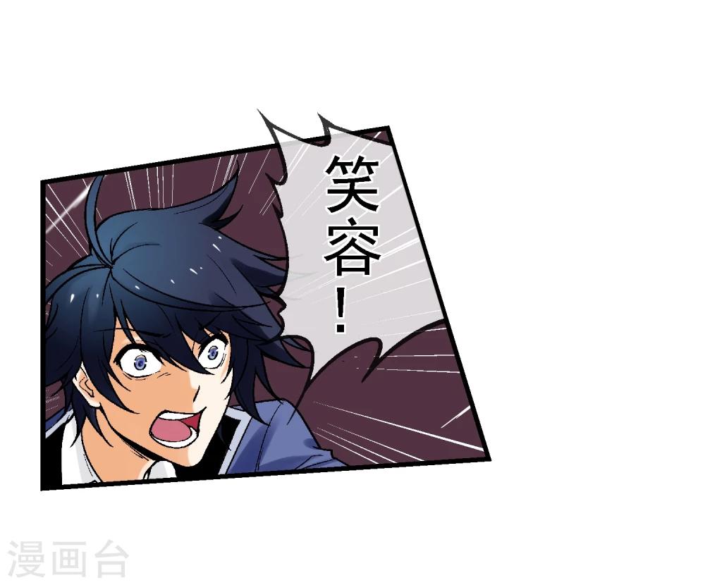 第9话 异能五人组-第10话