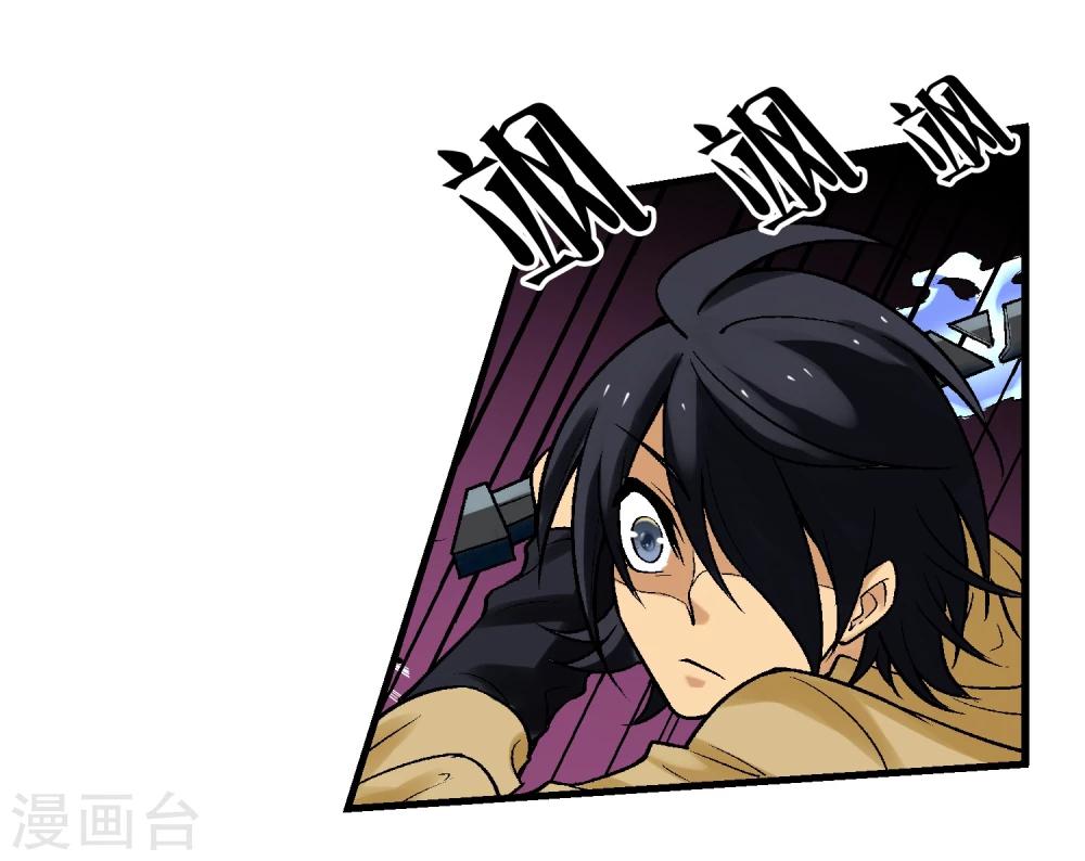 第9话 异能五人组-第10话