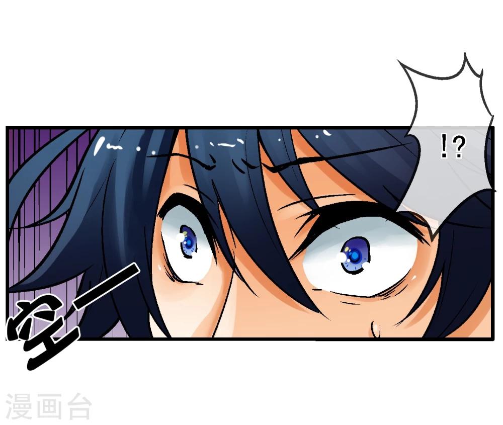 第9话 异能五人组-第10话