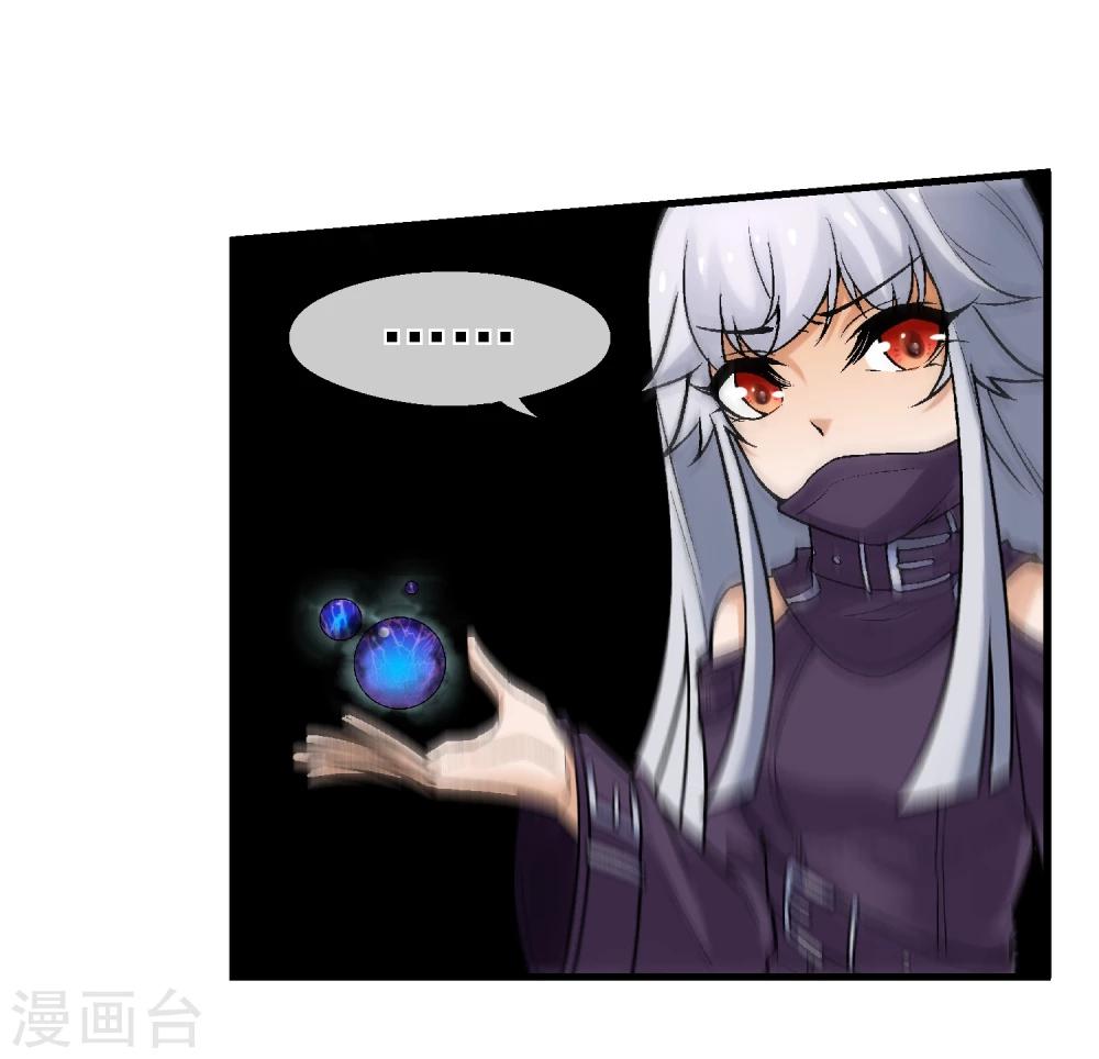 第9话 异能五人组-第10话