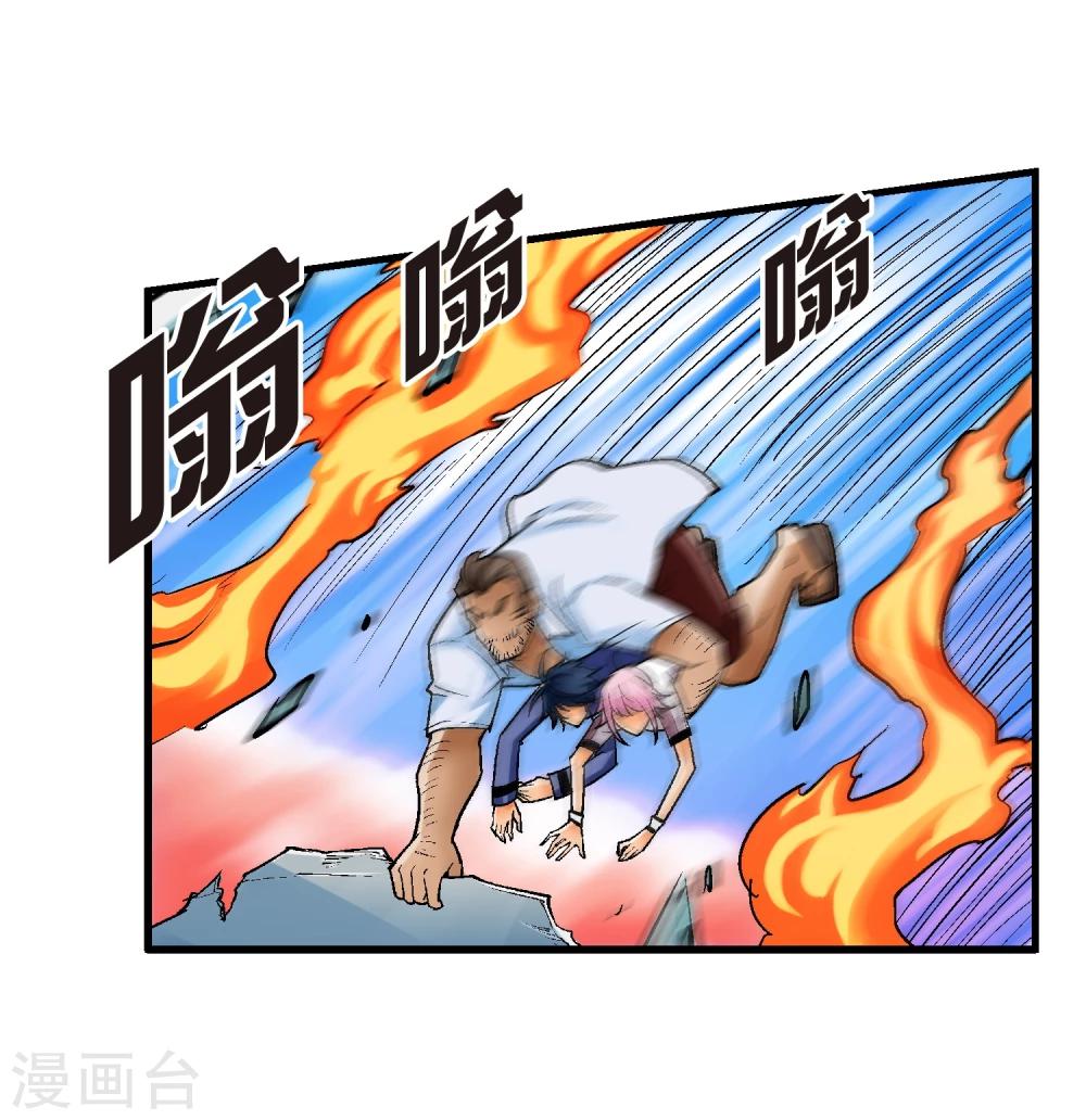 第9话 异能五人组-第10话