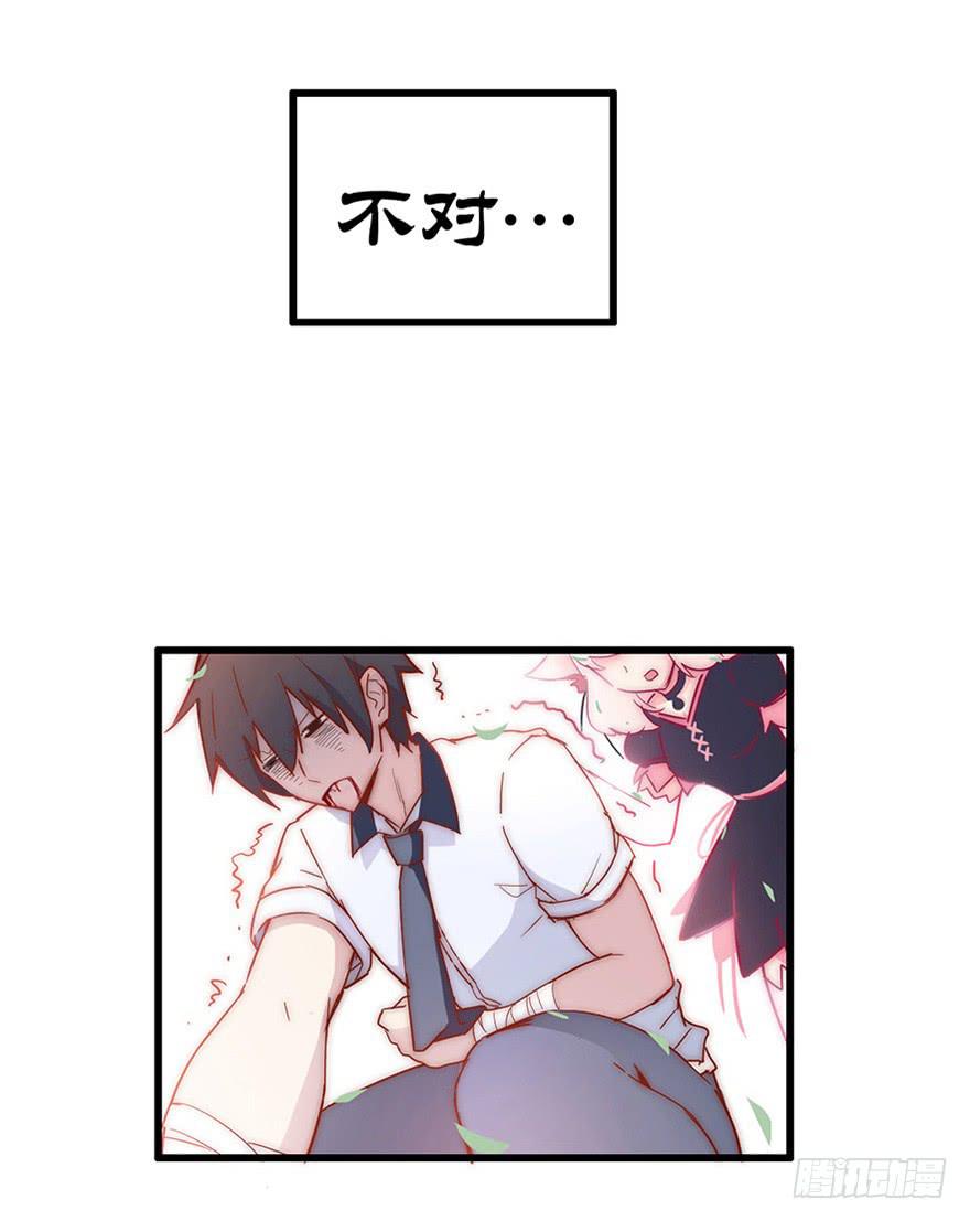 序章（下）-第2话