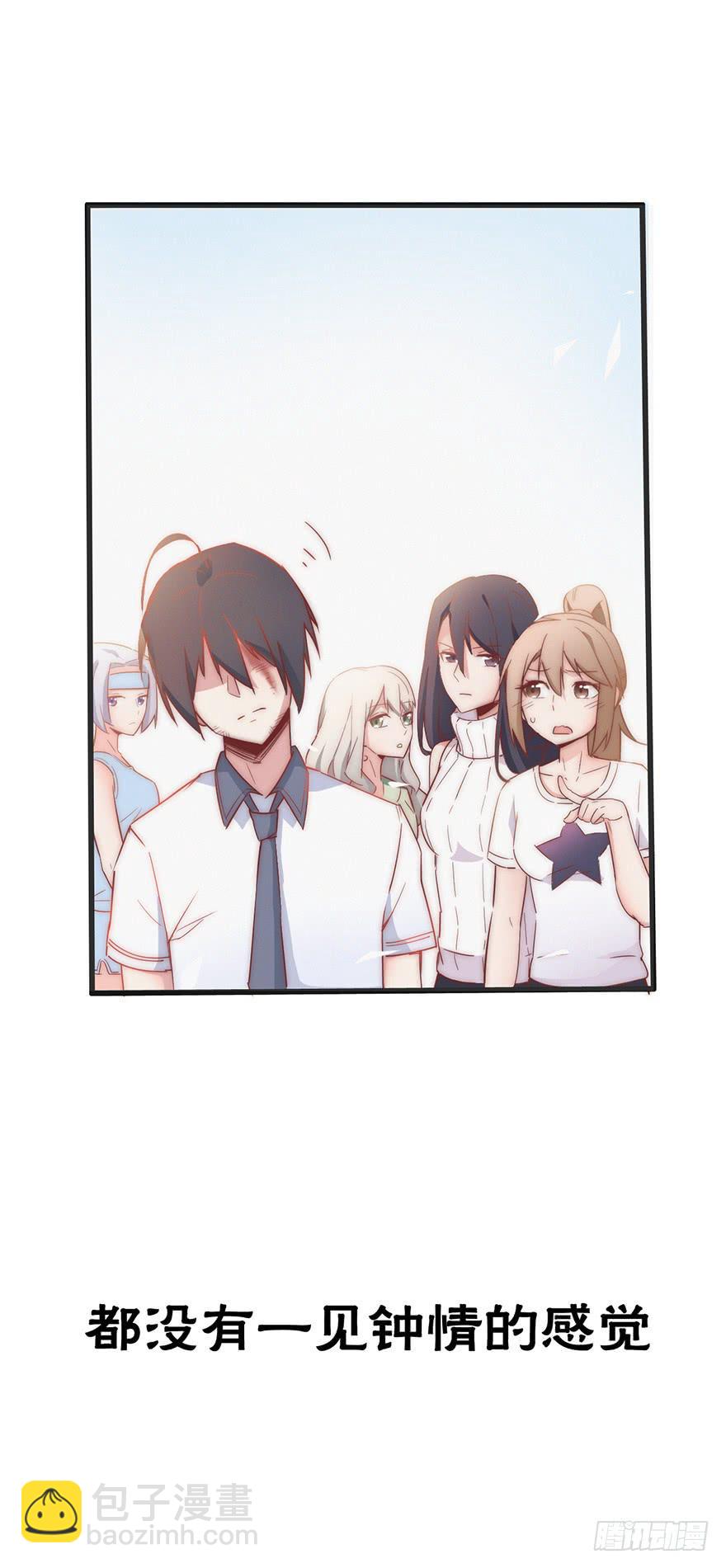 序章（下）-第2话