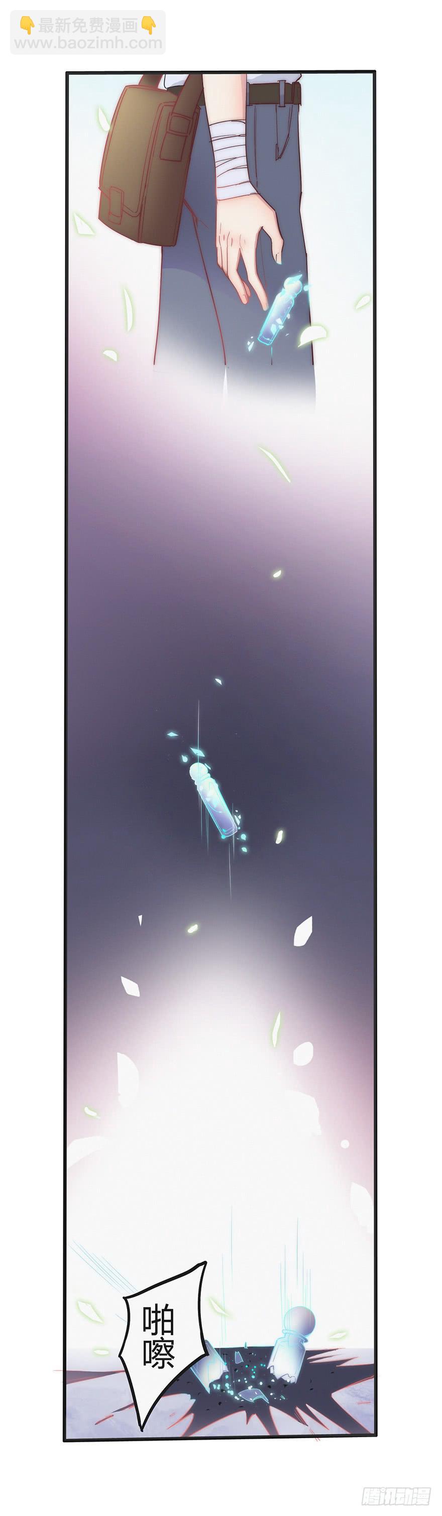 序章（下）-第2话