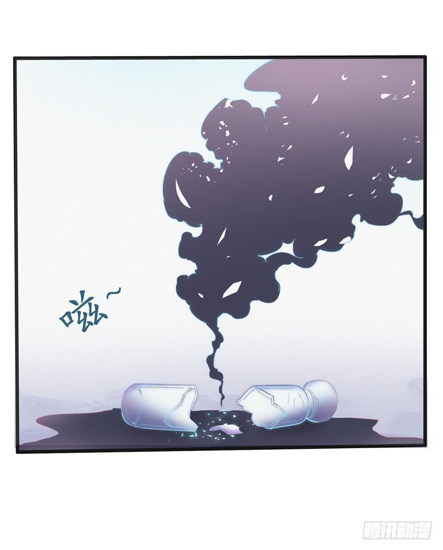 序章（下）-第2话