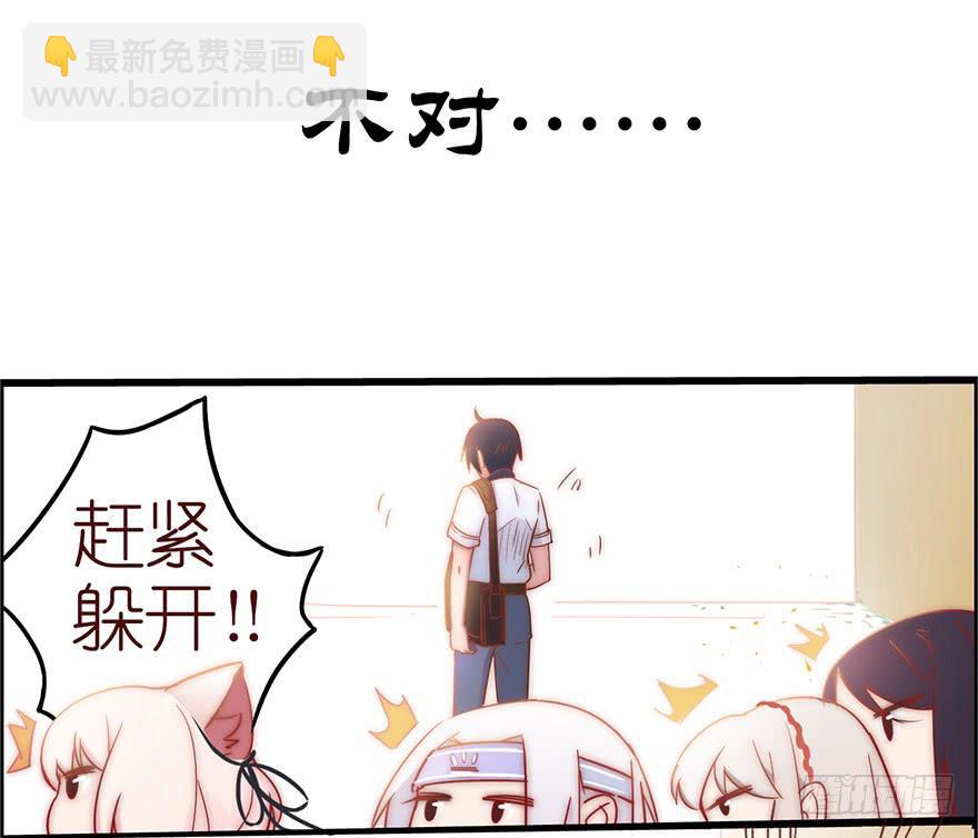 序章（下）-第2话