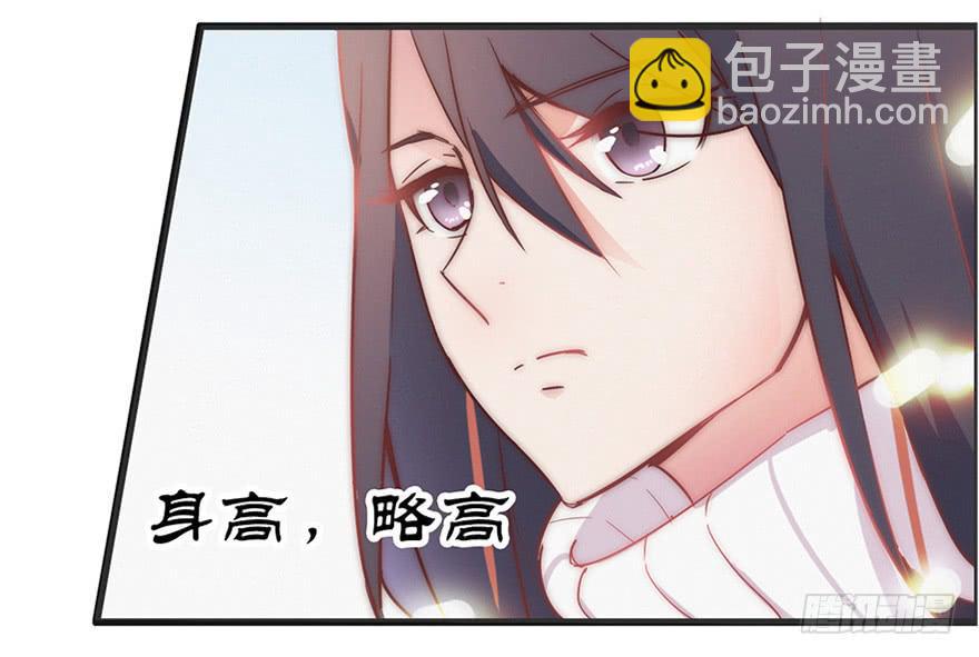 序章（下）-第2话