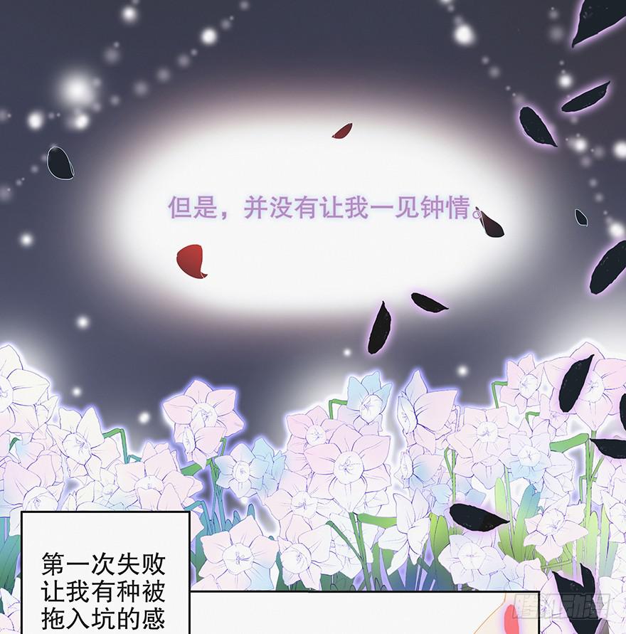 第六话（上）-第16话