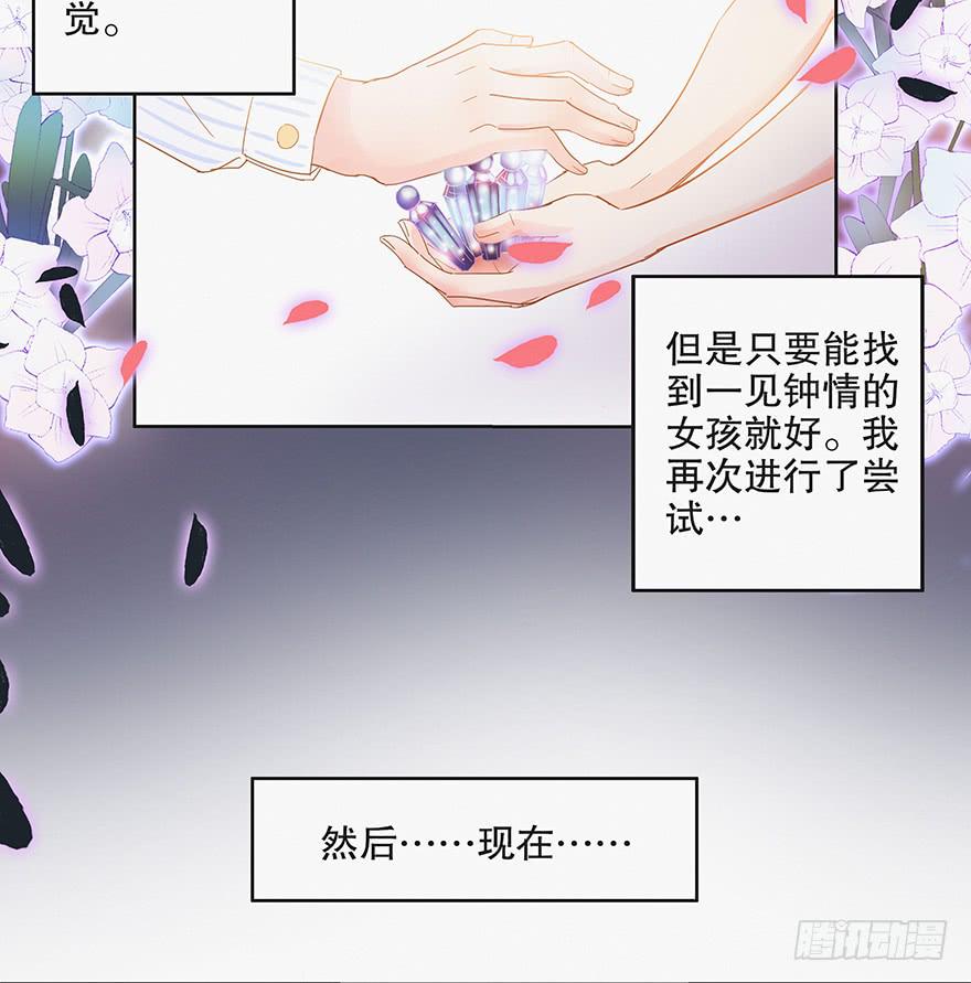 第六话（上）-第16话