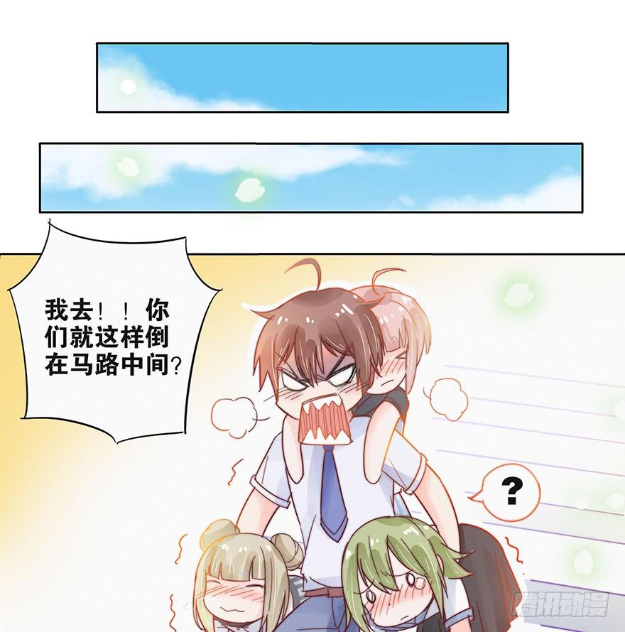 第六话（上）-第16话