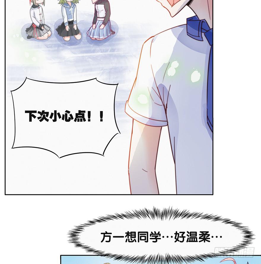 第六话（上）-第16话