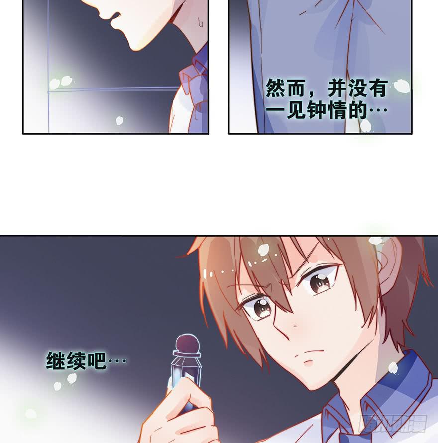 第六话（上）-第16话