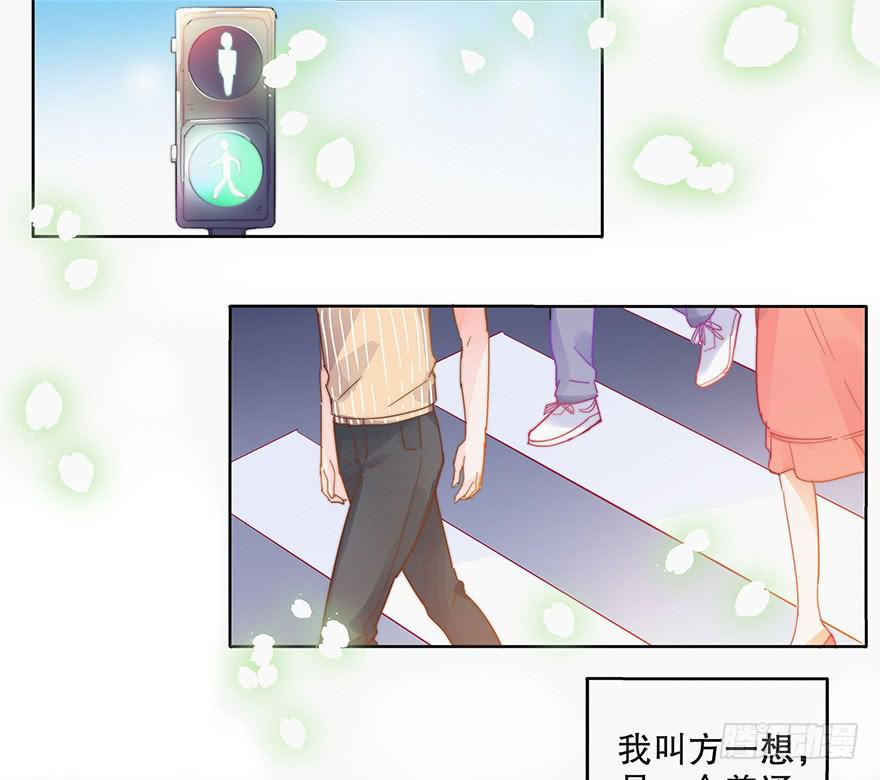 第六话（上）-第16话